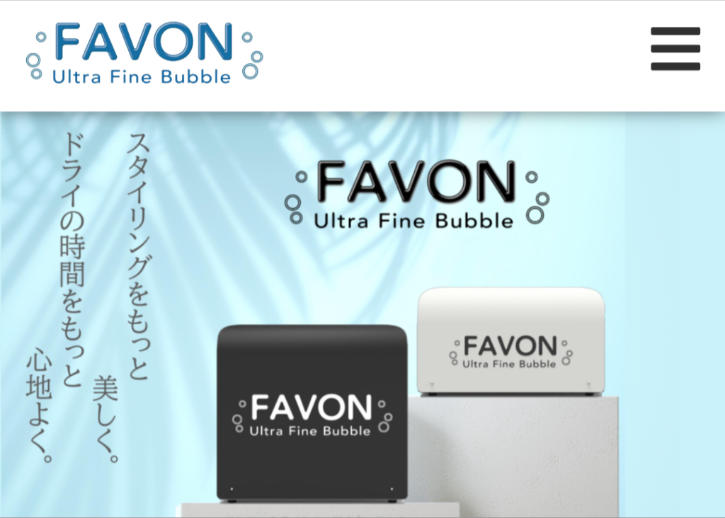 FAVON導入のお知らせ ～超微細泡（ウルトラファインバブル）の力で、頭皮と髪を美しくリセット～;