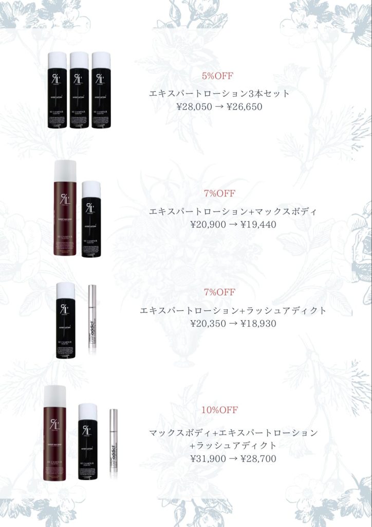 ＼ 年末キャンペーン！大好評受付中！！ ／;